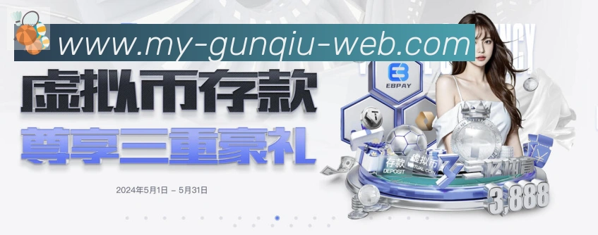 体育赛事