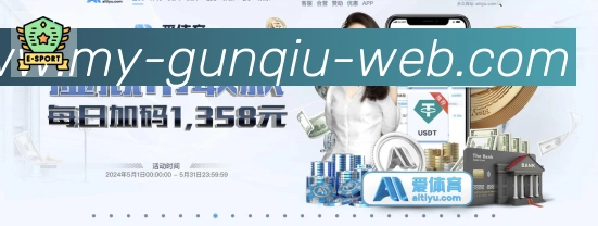 战术演练